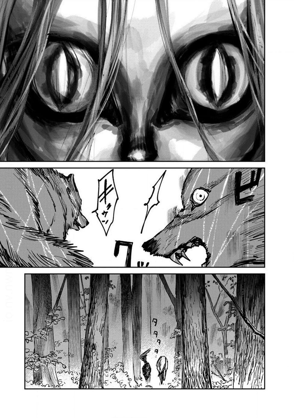 Noah of the Blood Sea Chapter 18 page 13 - Chapter 18