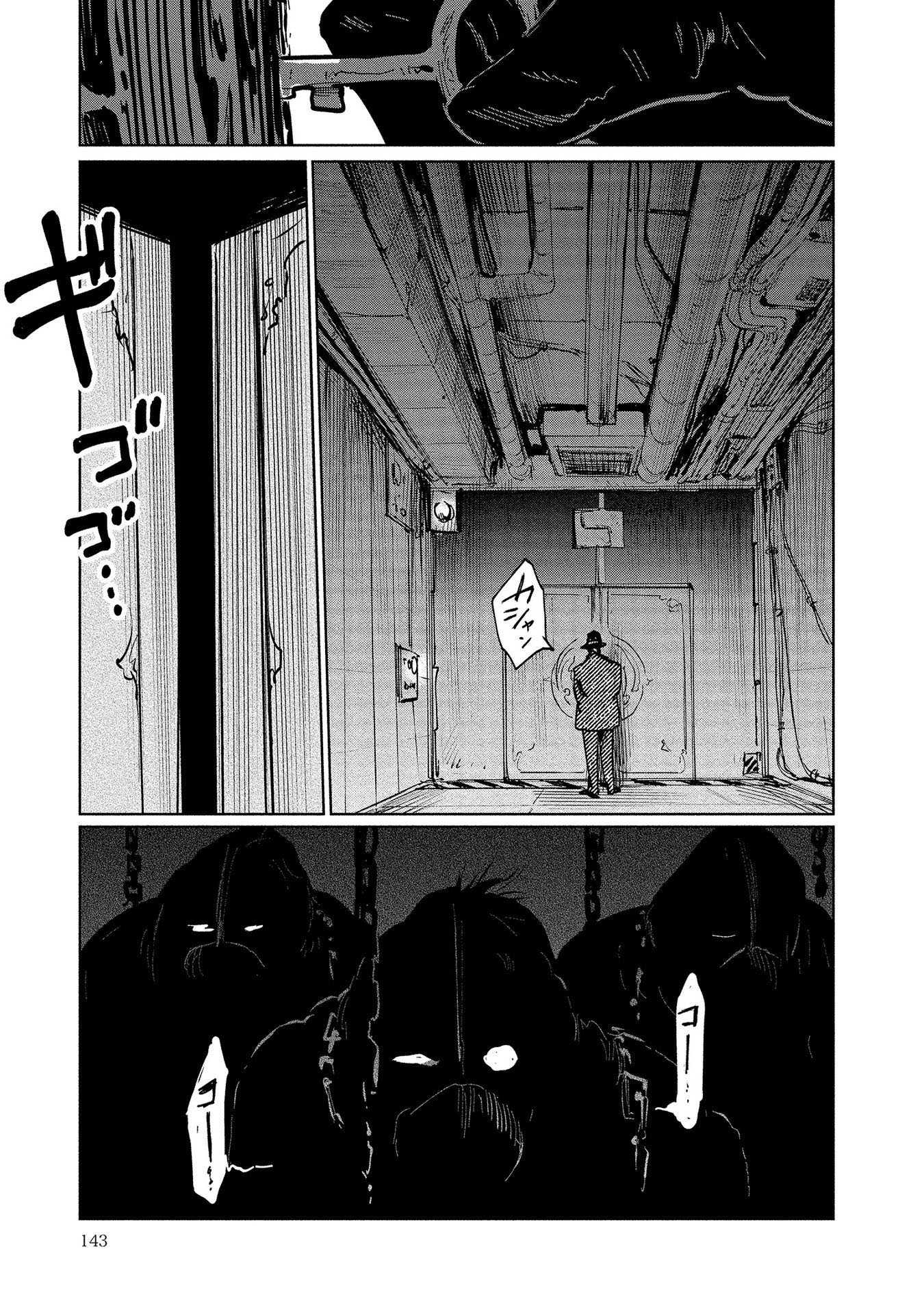 Noah of the Blood Sea Chapter 20 page 16 - Chapter 20