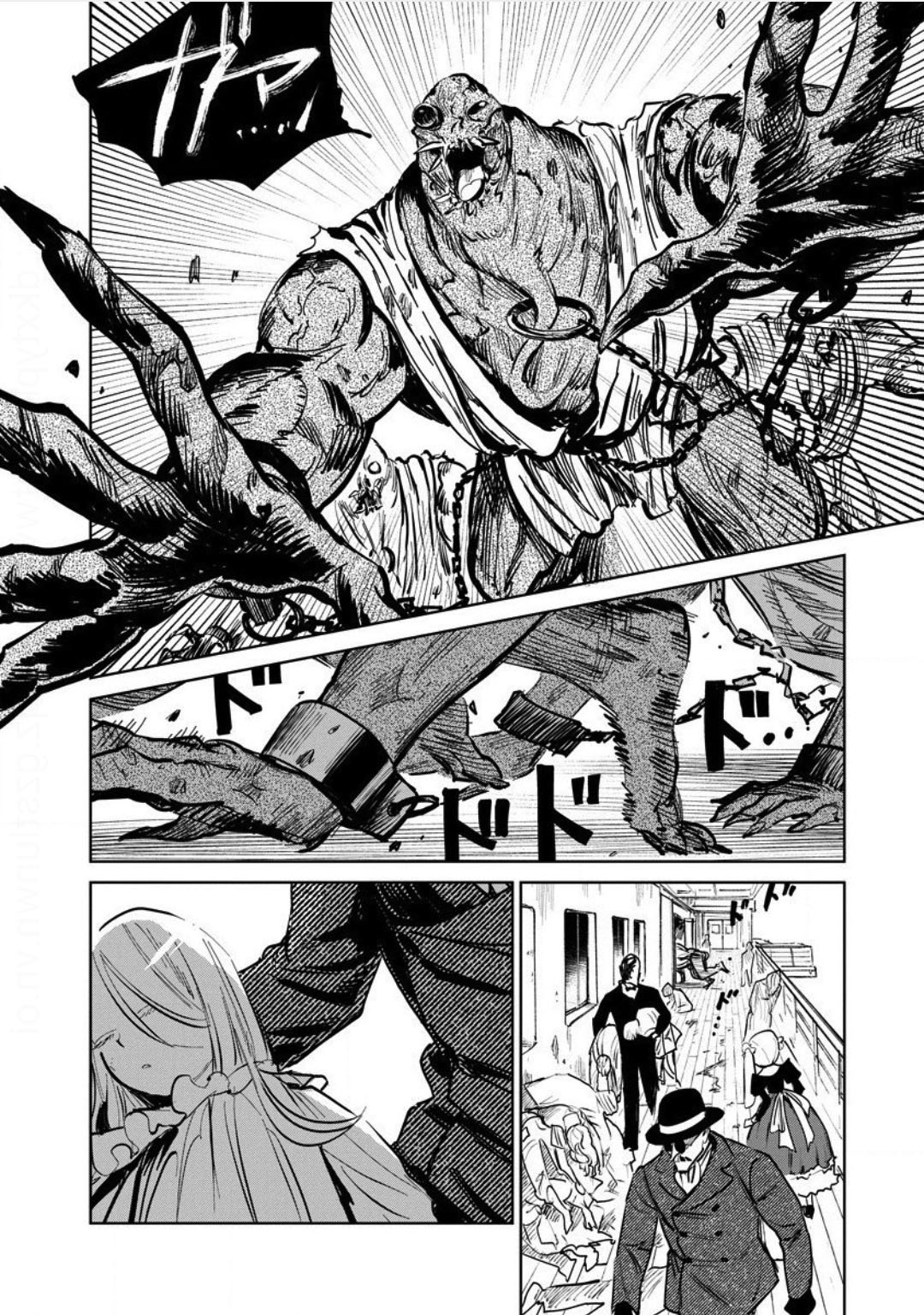 Noah of the Blood Sea Chapter 21 page 4 - Chapter 21