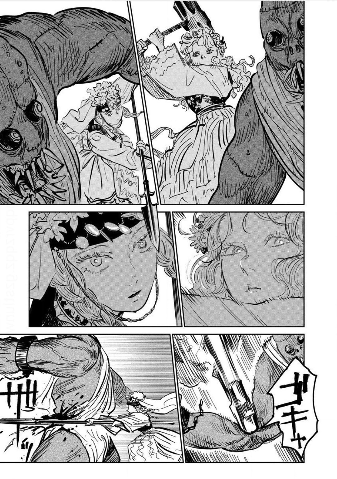Noah of the Blood Sea Chapter 23 page 17 - Chapter 23