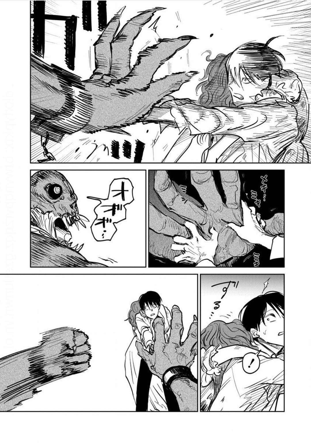Noah of the Blood Sea Chapter 23 page 6 - Chapter 23