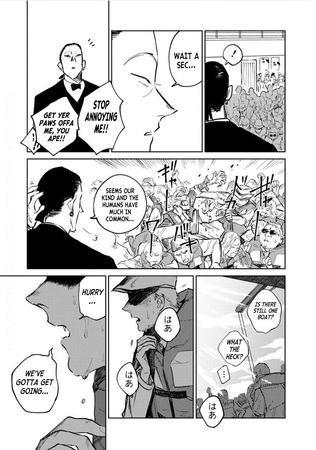 Noah of the Blood Sea Chapter 24 page 17 - Chapter 24