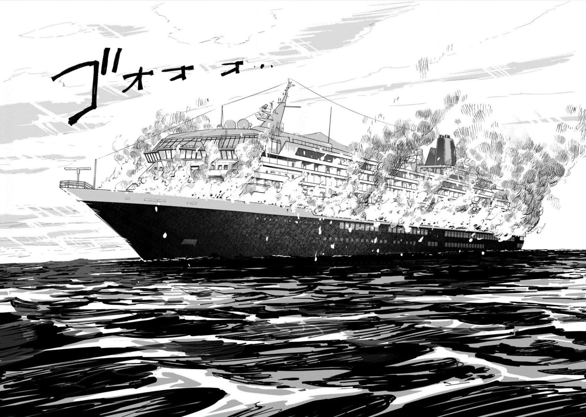 Noah of the Blood Sea Chapter 24 page 22 - Chapter 24