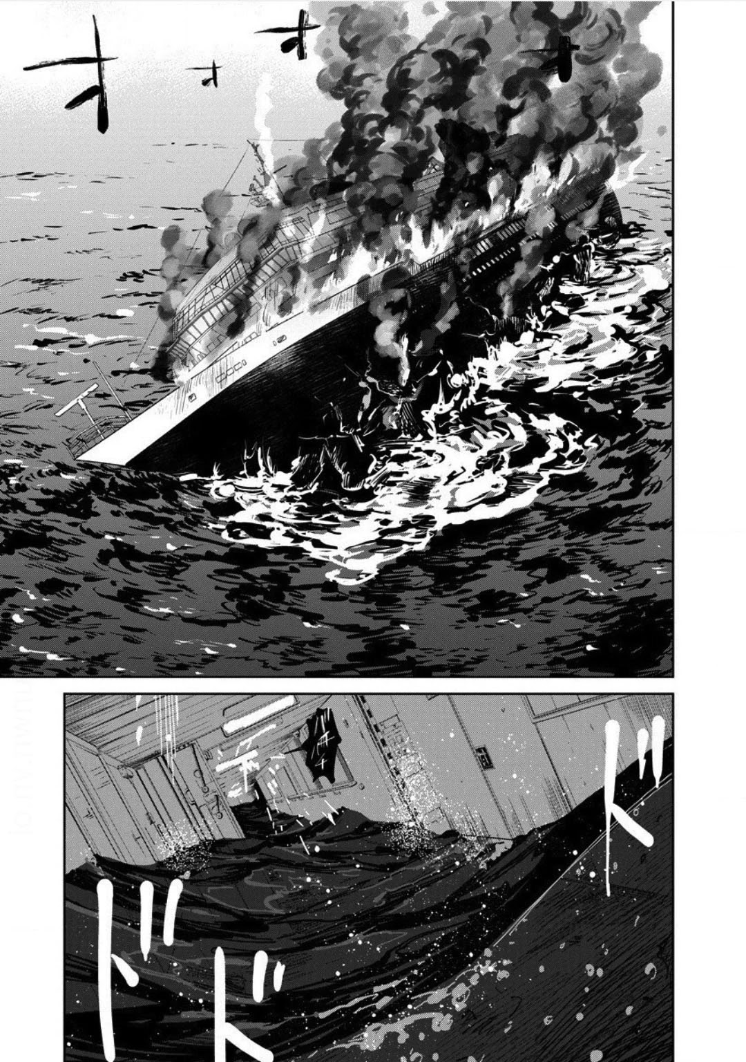 Noah of the Blood Sea Chapter 25 page 29 - Chapter 25 [END]