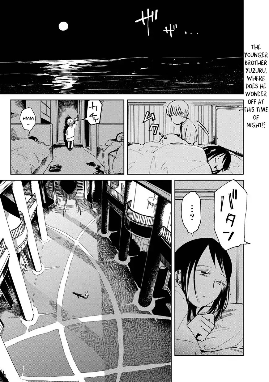 Noah of the Blood Sea Chapter 3 page 1 - Chapter 3