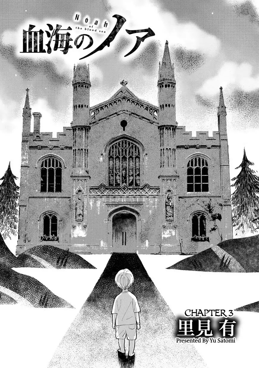 Noah of the Blood Sea Chapter 3 page 5 - Chapter 3