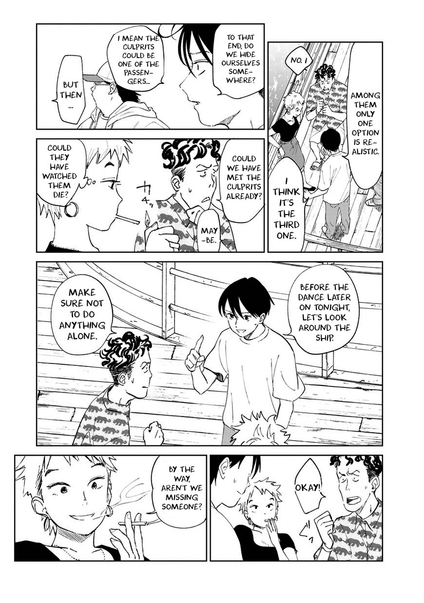 Noah of the Blood Sea Chapter 4 page 17 - Chapter 4: Invitation