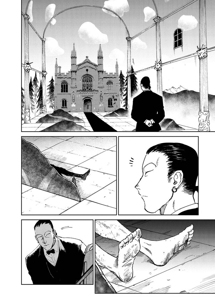 Noah of the Blood Sea Chapter 4 page 2 - Chapter 4: Invitation