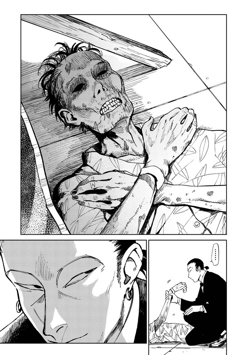 Noah of the Blood Sea Chapter 4 page 3 - Chapter 4: Invitation