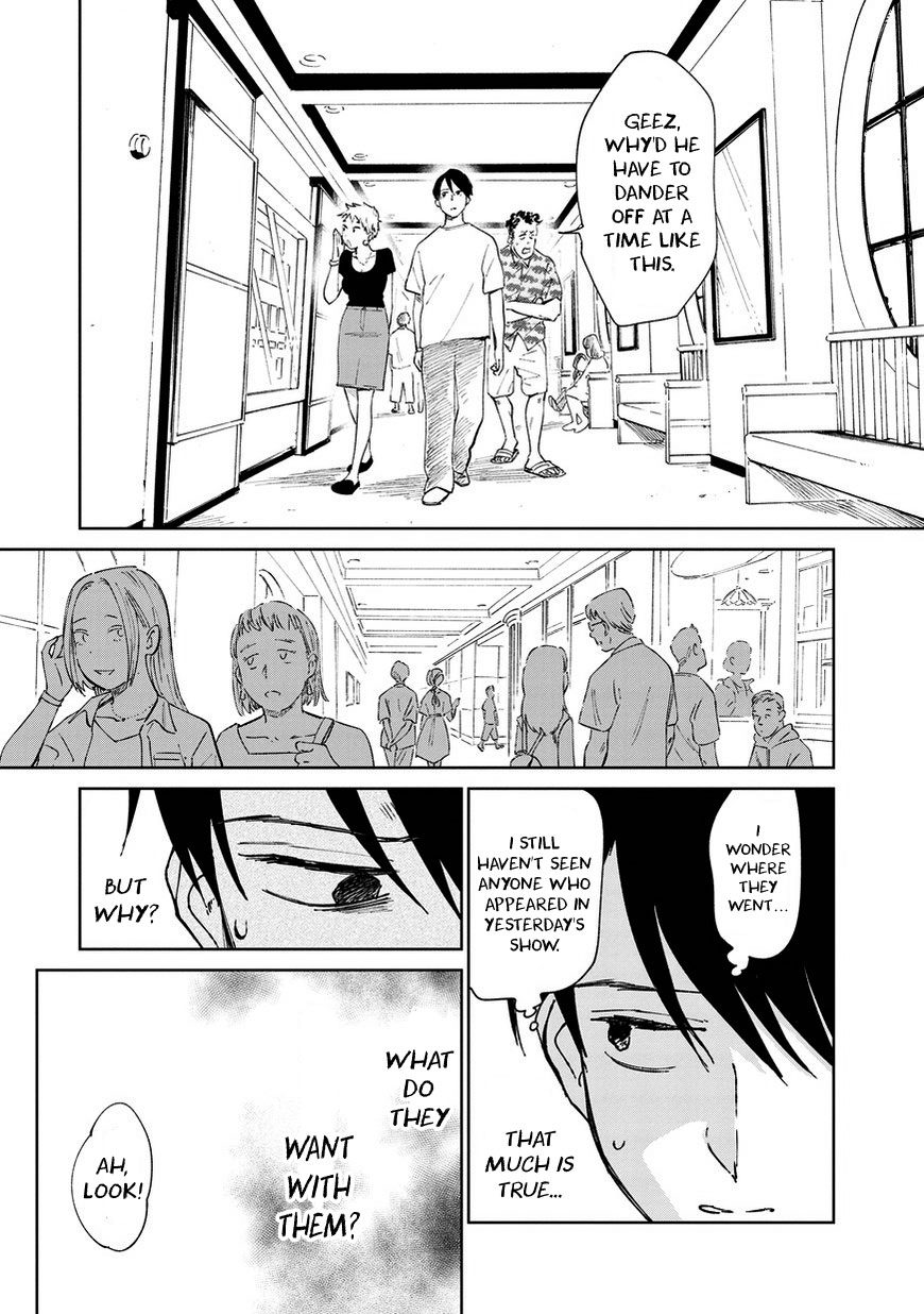 Noah of the Blood Sea Chapter 5 page 3 - Chapter 5: Intimacy