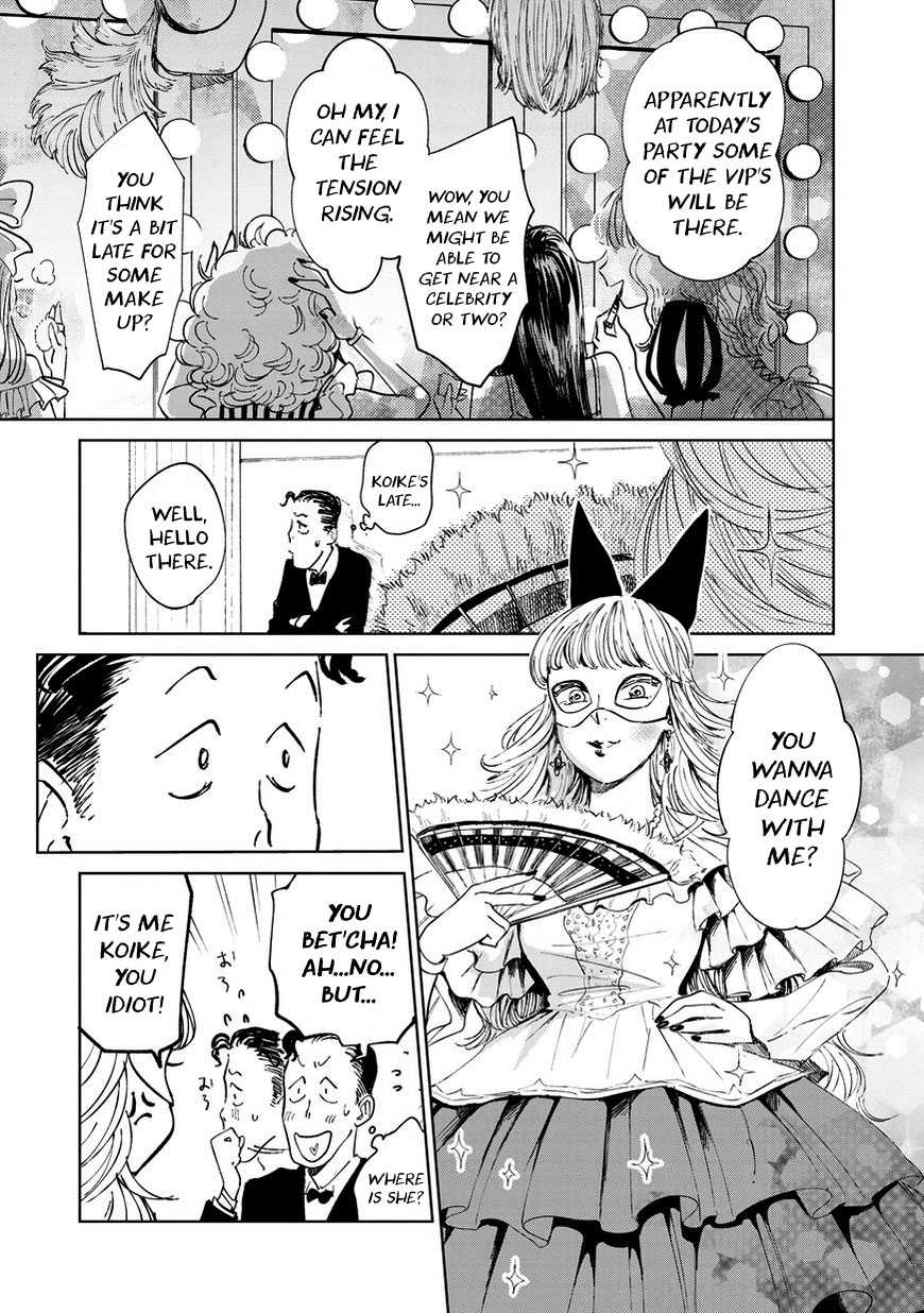 Noah of the Blood Sea Chapter 5 page 7 - Chapter 5: Intimacy