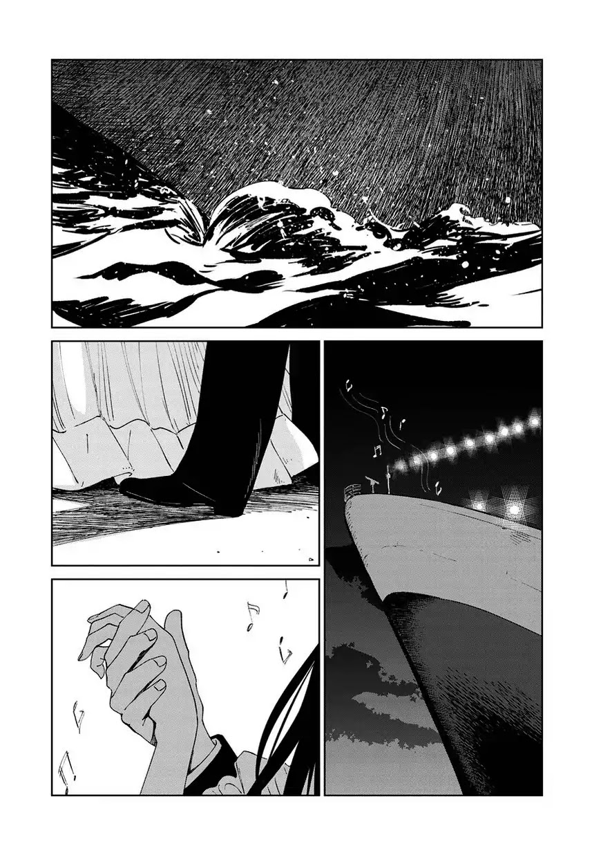 Noah of the Blood Sea Chapter 6 page 1 - Chapter 6