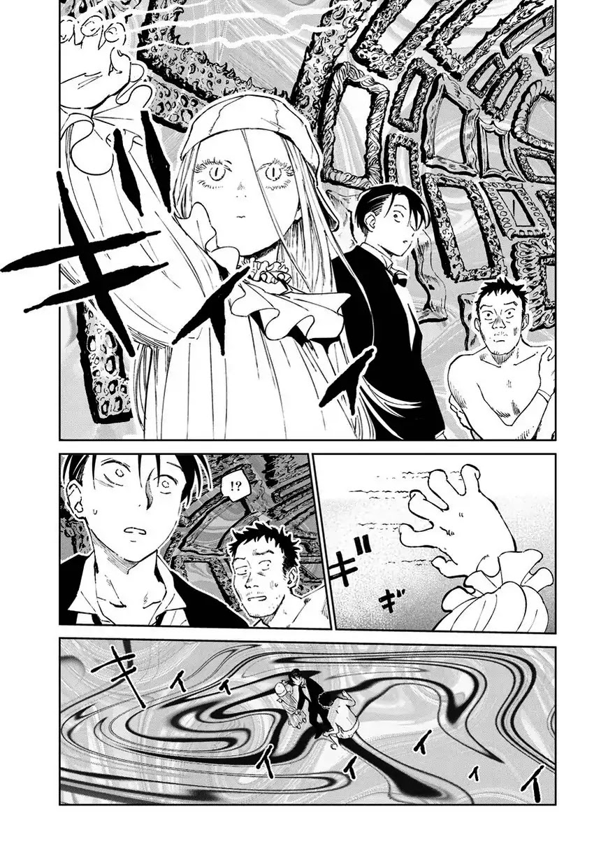 Noah of the Blood Sea Chapter 7 page 6 - Chapter 7