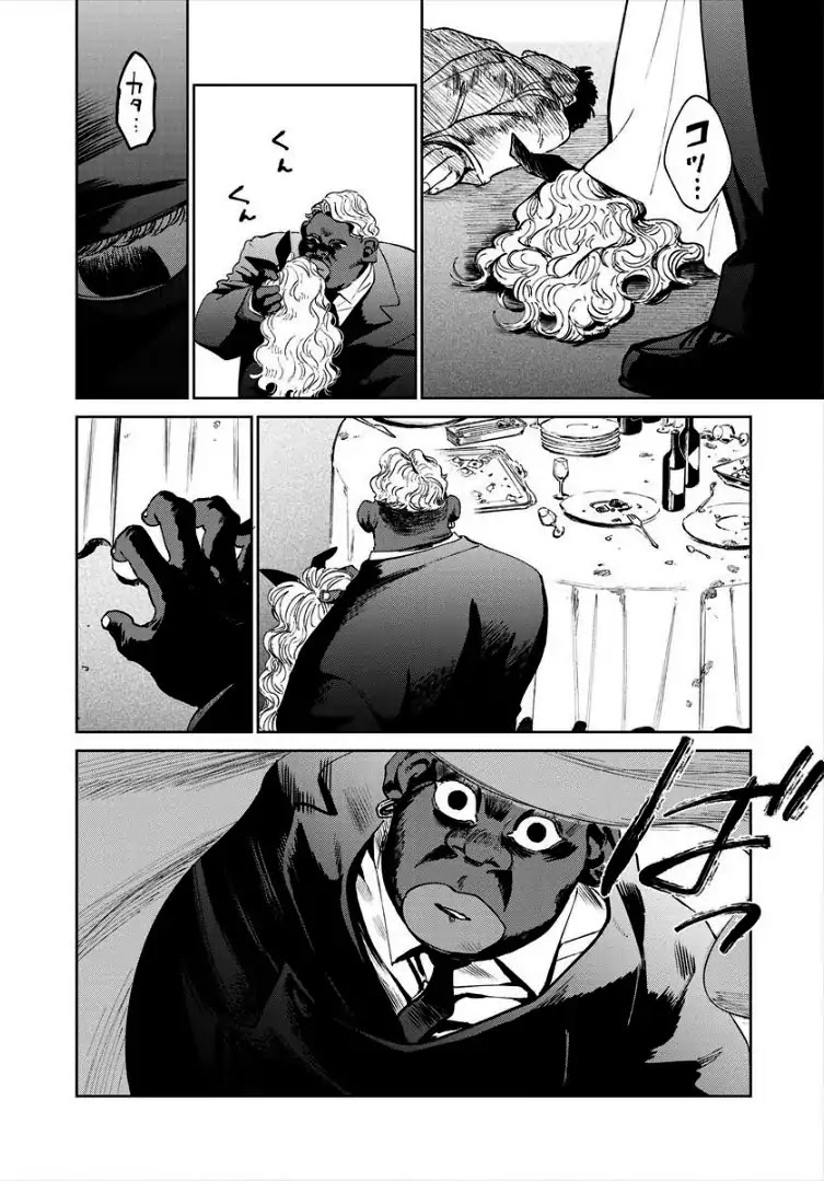 Noah of the Blood Sea Chapter 8 page 5 - Chapter 8