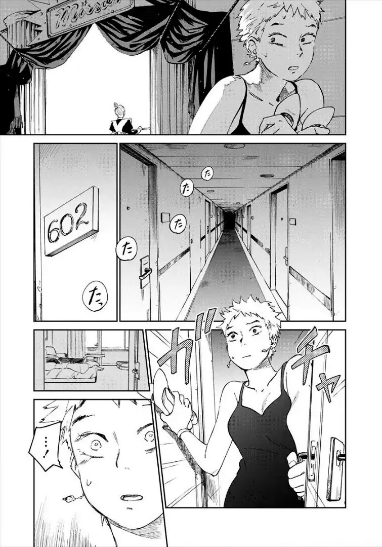 Noah of the Blood Sea Chapter 8 page 8 - Chapter 8