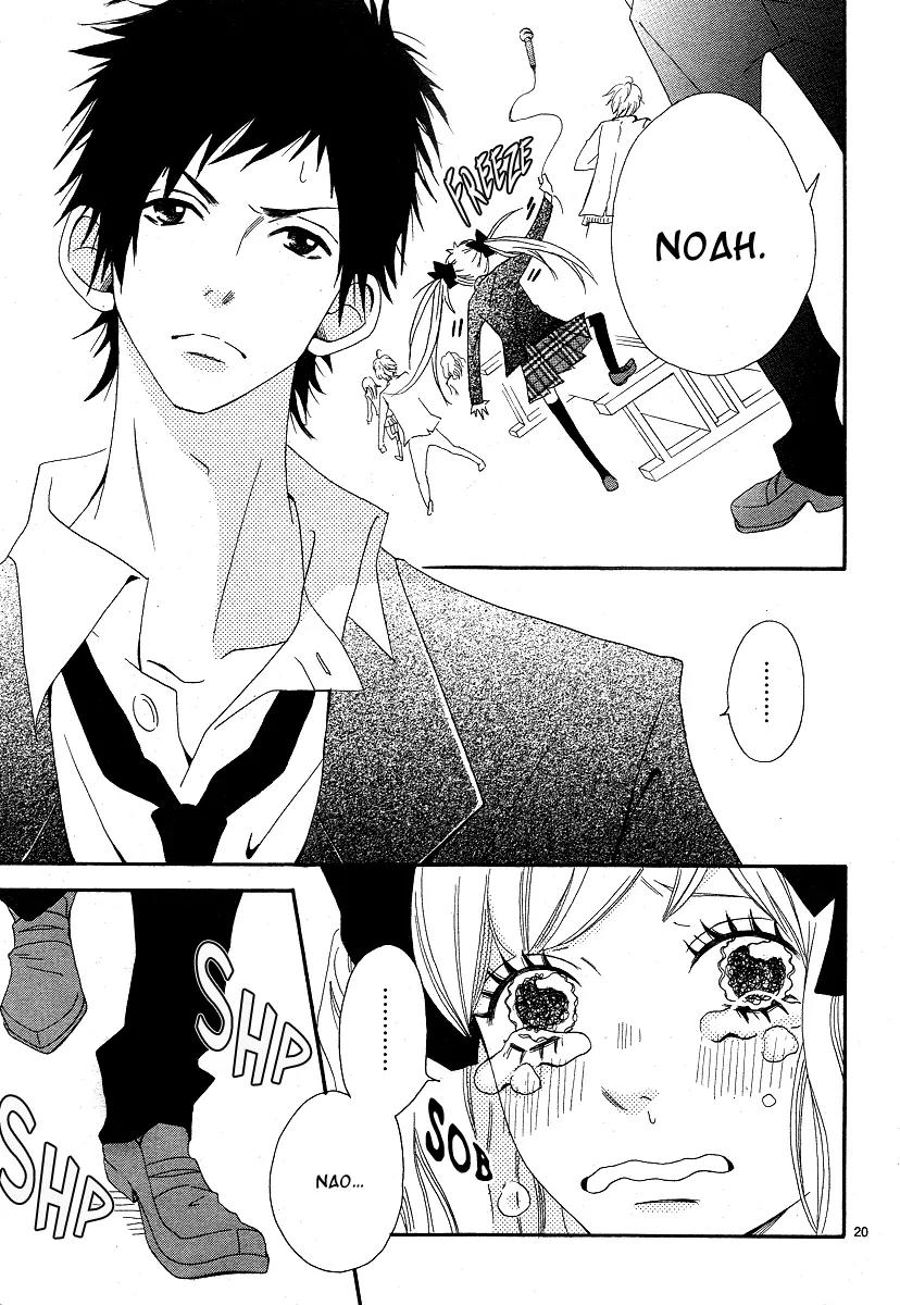 Noah Chapter 1 page 26 - Chapter 1
