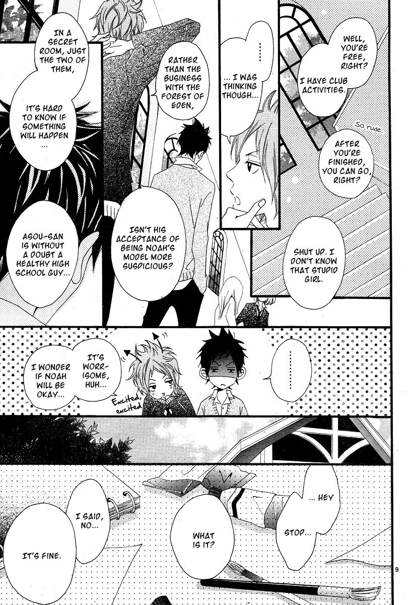 Noah Chapter 2 page 15 - Chapter 2