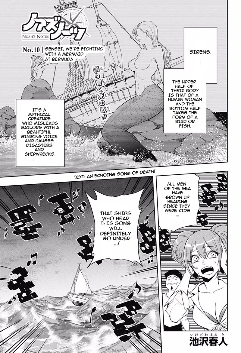 Noah's Notes Chapter 10 page 2 - Chapter 10: Sensei, We're Fighting with a Mermaid at Bermuda