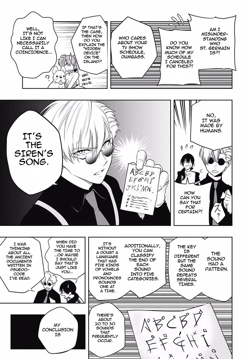 Noah's Notes Chapter 11 page 12 - Chapter 11: Mirai, See an Alien on the Deserted Island