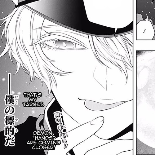 Noah's Notes Chapter 11: Mirai, See an Alien on the Deserted Island cover