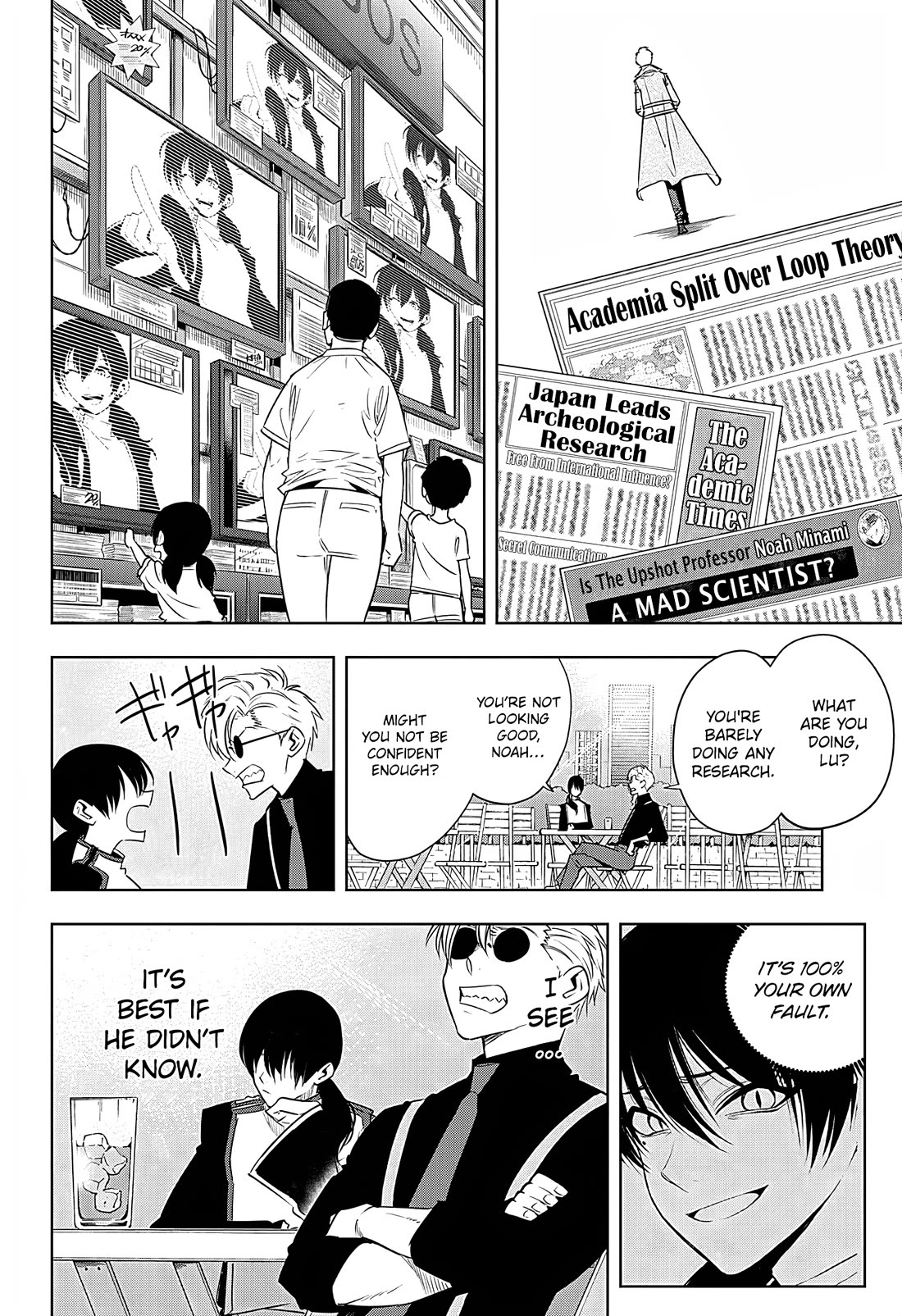 Noah's Notes Chapter 13 page 11 - Chapter 13: Professor Lu's Jungle Lesson