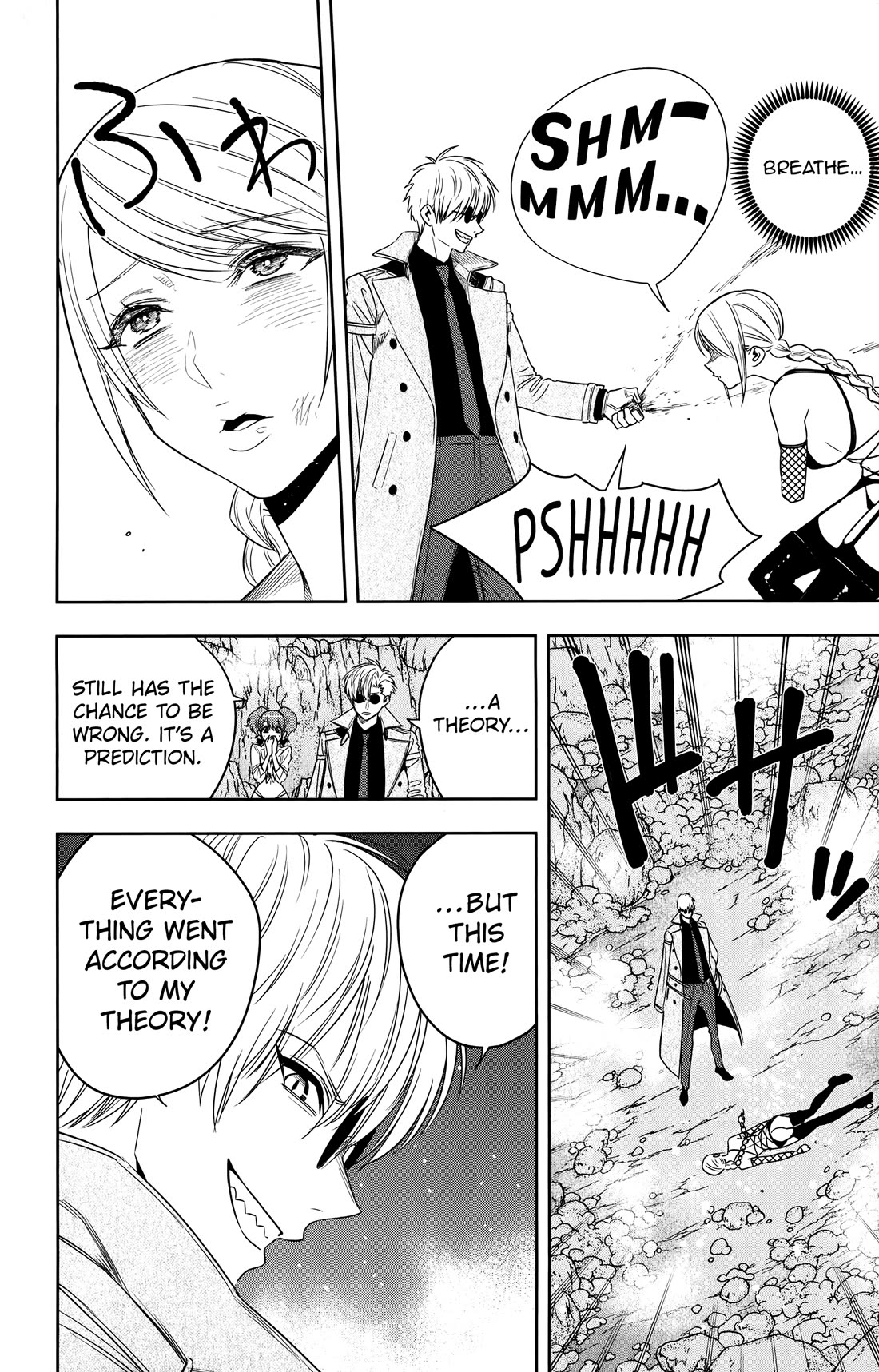 Noah's Notes Chapter 15 page 19 - Chapter 15: The Professor Locks Eyes with a Leopardess in the Night