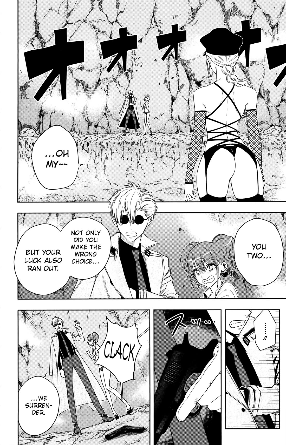 Noah's Notes Chapter 15 page 7 - Chapter 15: The Professor Locks Eyes with a Leopardess in the Night