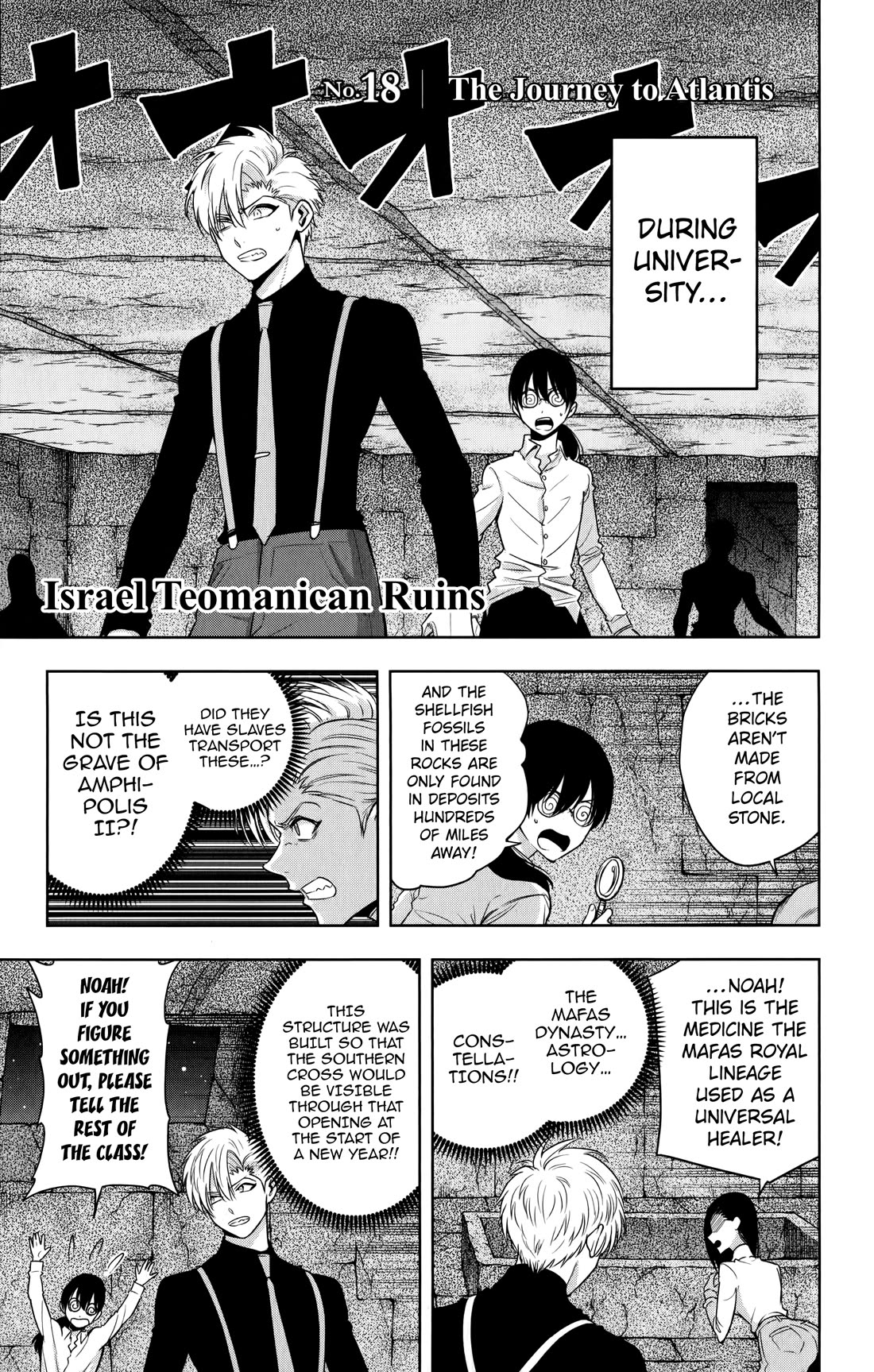 Noah's Notes Chapter 18 page 2 - Chapter 18: The Journey to Atlantis