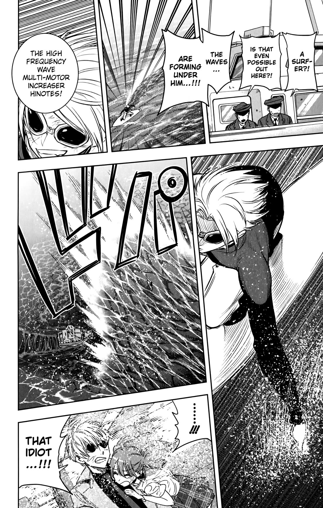 Noah's Notes Chapter 19 page 9 - Chapter 19: Prof, Class Reunion in the Authoritarian State!