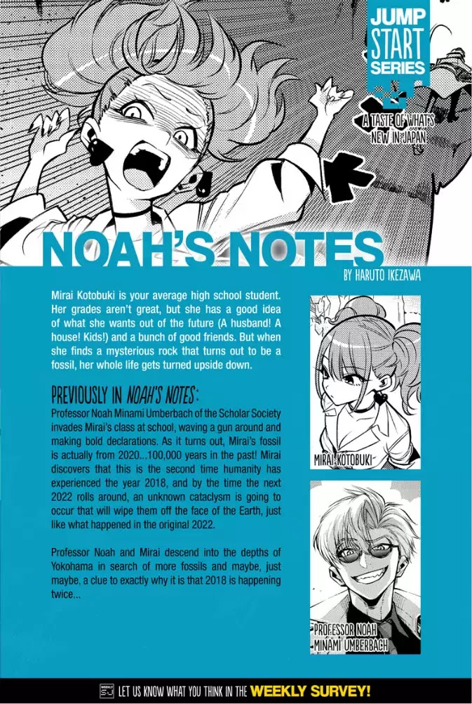 Noah's Notes Chapter 2 page 1 - Chapter 2: Adventure in the Ruins of Minato Mirai