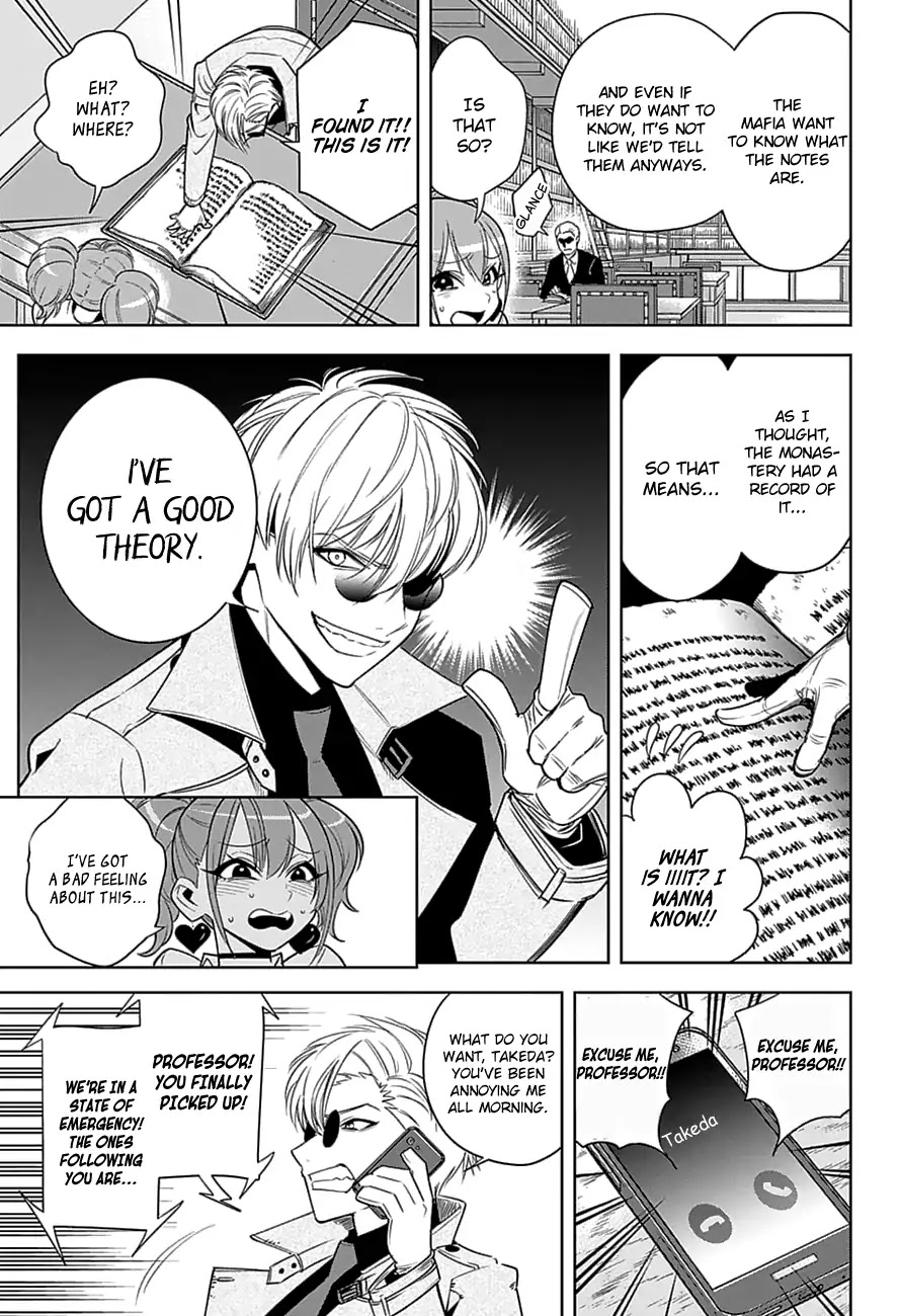 Noah's Notes Chapter 4 page 4 - Chapter 4: Prof, There’s Trouble with a Rabid Dog in Rome.
