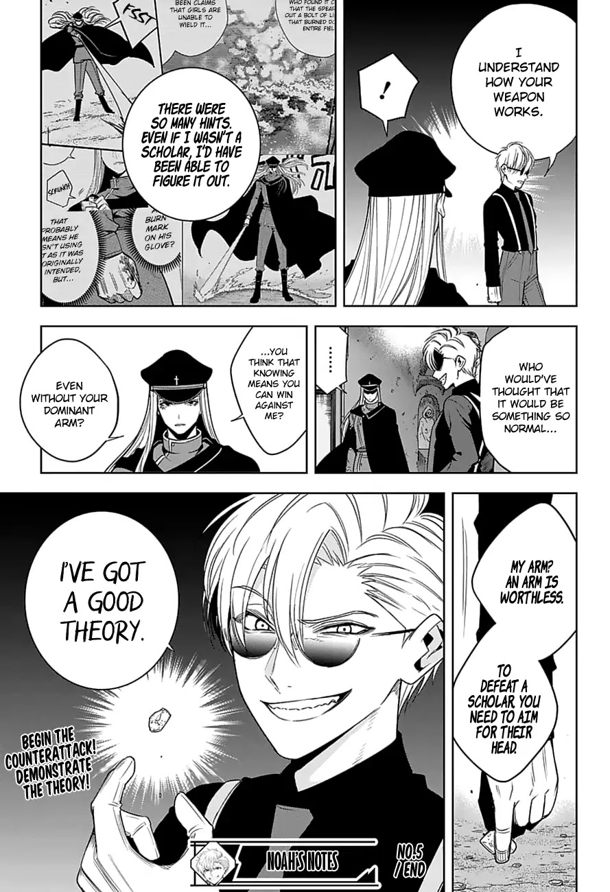 Noah's Notes Chapter 5 page 20 - Chapter 5: Prof, We're talking to a Rabid Dog in an Underground Cemetary