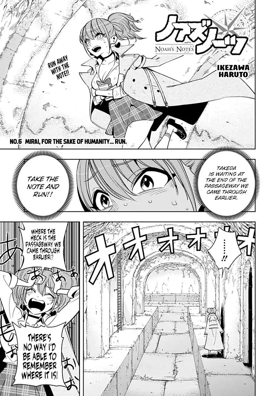 Noah's Notes Chapter 6 page 1 - Chapter 6