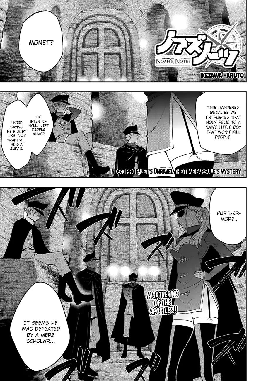 Noah's Notes Chapter 7 page 1 - Chapter 7