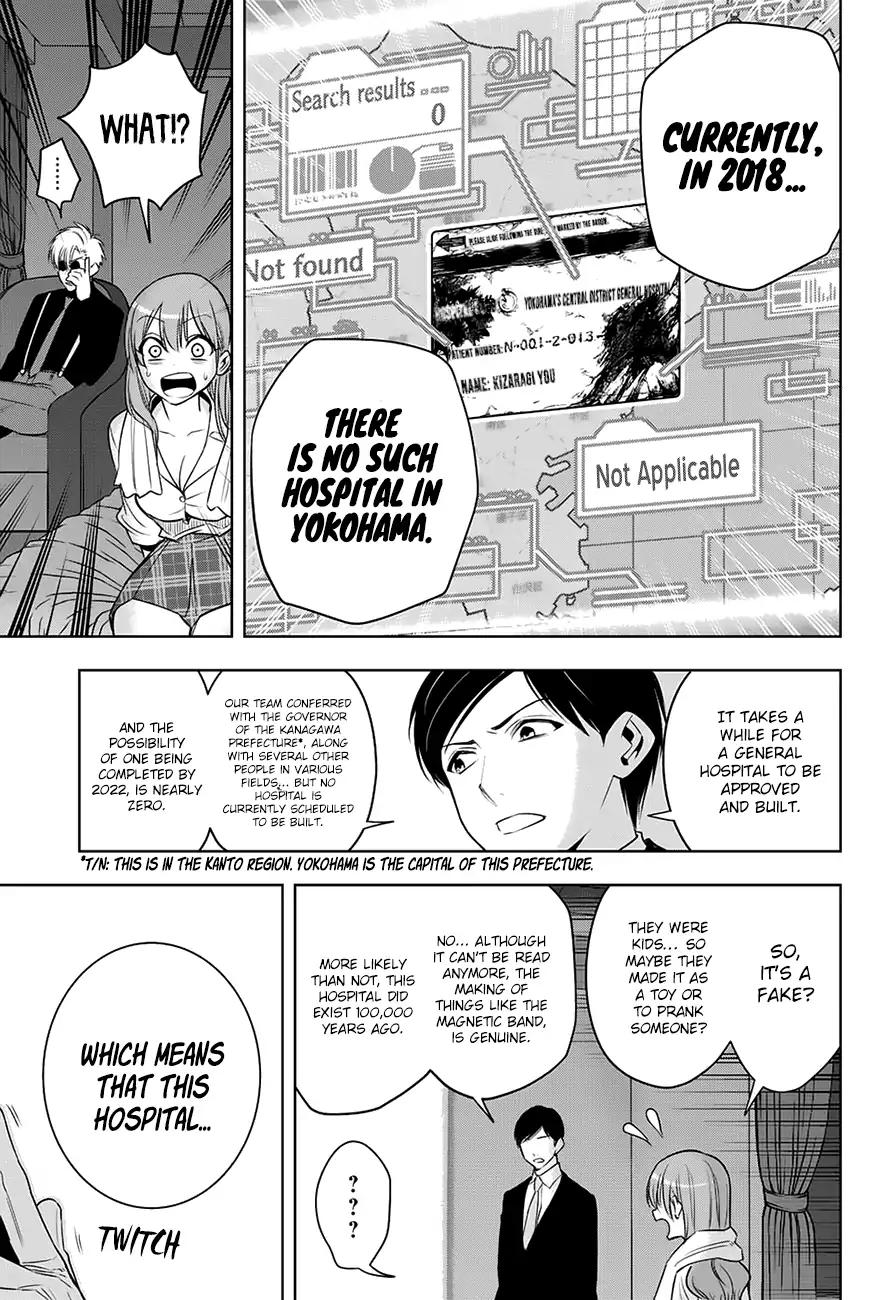 Noah's Notes Chapter 7 page 12 - Chapter 7