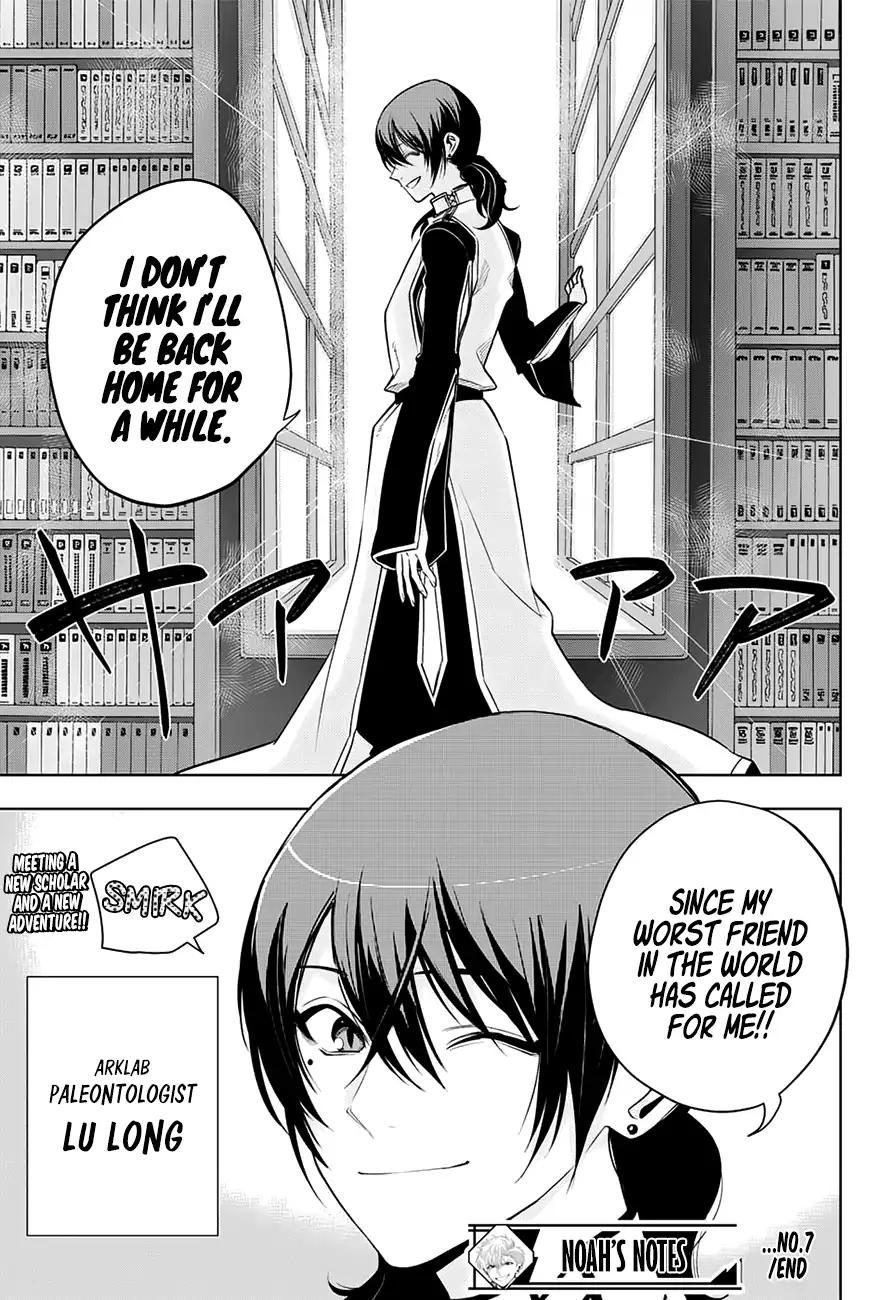 Noah's Notes Chapter 7 page 20 - Chapter 7