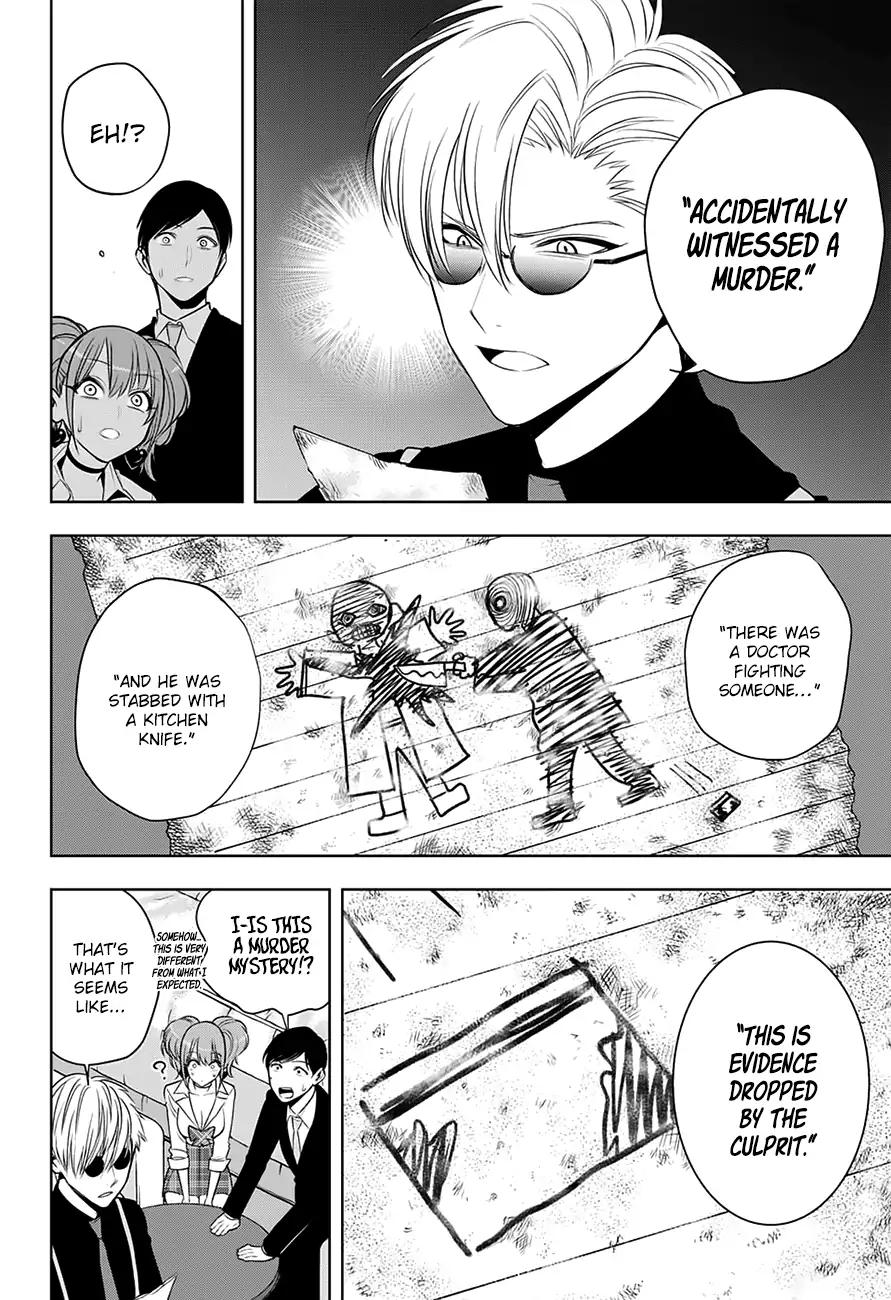 Noah's Notes Chapter 7 page 7 - Chapter 7