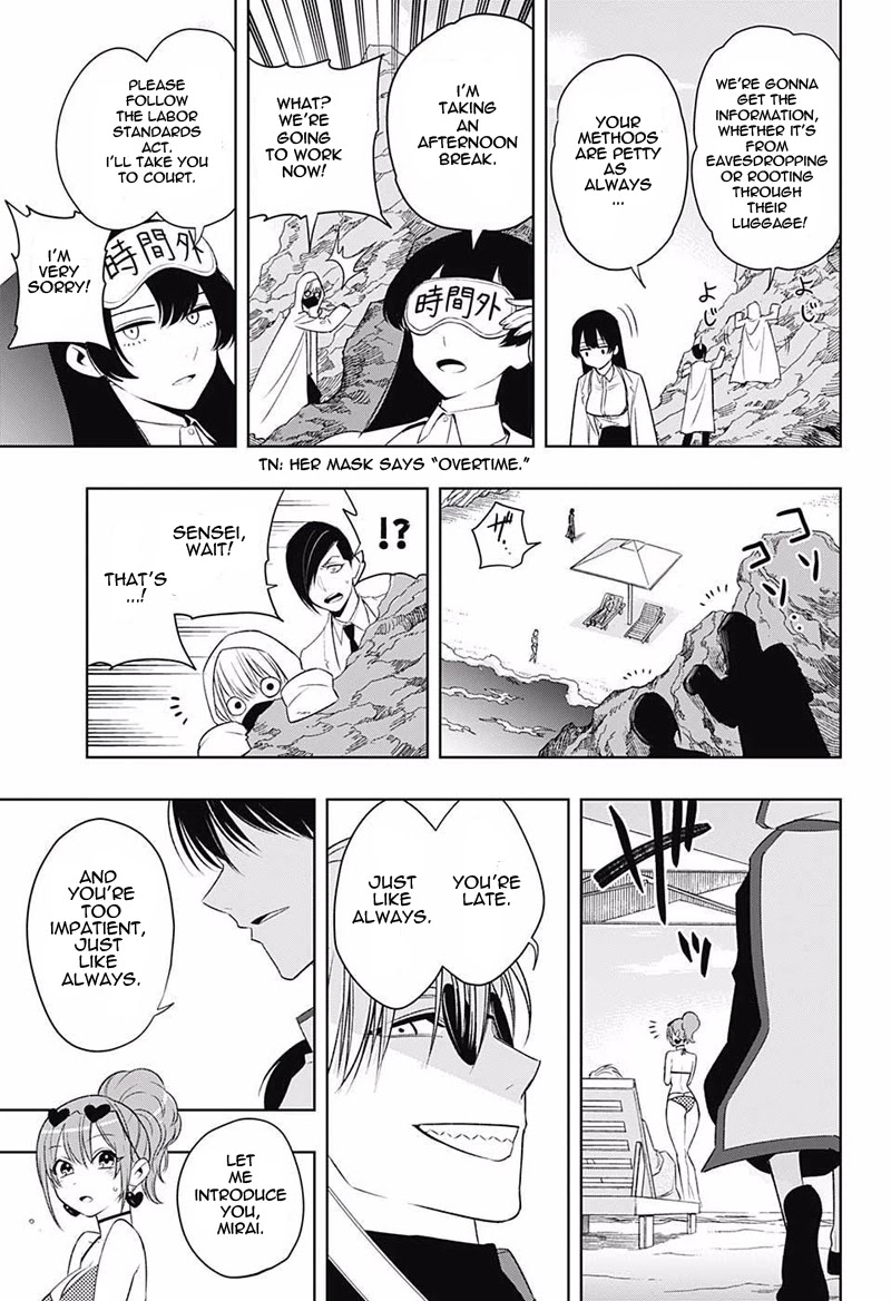 Noah's Notes Chapter 8 page 10 - Chapter 8: Sensei, We're Meeting with a School Friend at Bermuda