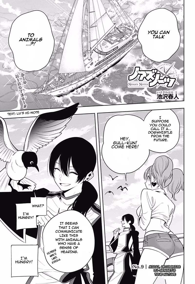 Noah's Notes Chapter 9 page 1 - Chapter 9: Mirai, Recognize Lu-sensei's True Nature