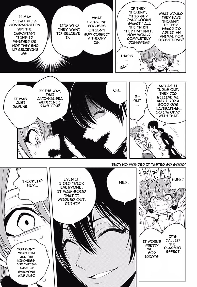 Noah's Notes Chapter 9 page 13 - Chapter 9: Mirai, Recognize Lu-sensei's True Nature