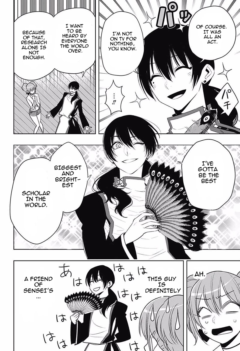 Noah's Notes Chapter 9 page 14 - Chapter 9: Mirai, Recognize Lu-sensei's True Nature