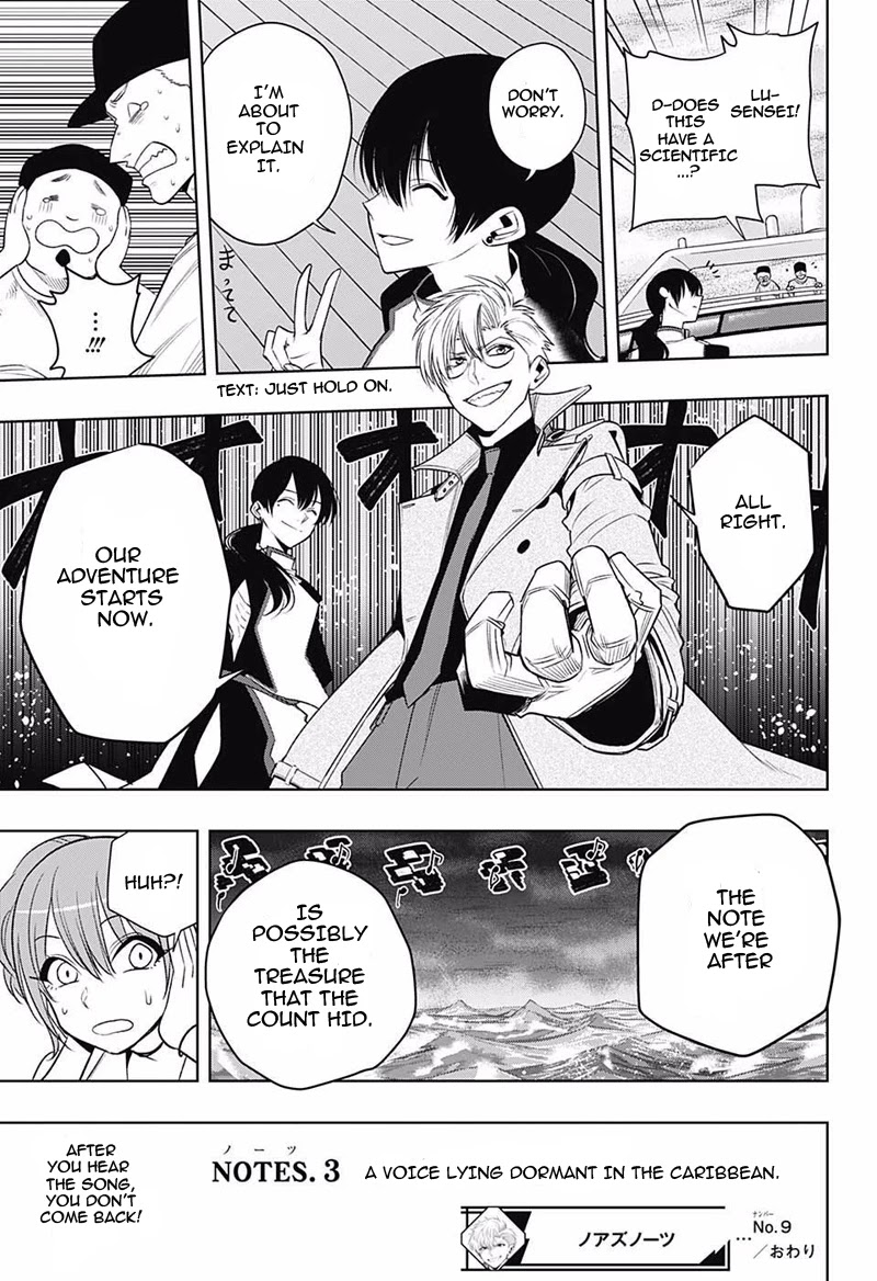 Noah's Notes Chapter 9 page 19 - Chapter 9: Mirai, Recognize Lu-sensei's True Nature