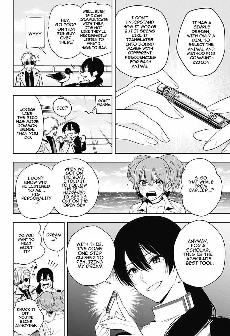 Noah's Notes Chapter 9 page 2 - Chapter 9: Mirai, Recognize Lu-sensei's True Nature