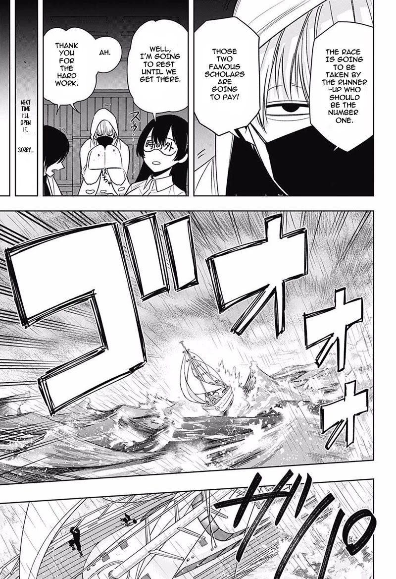 Noah's Notes Chapter 9 page 5 - Chapter 9: Mirai, Recognize Lu-sensei's True Nature
