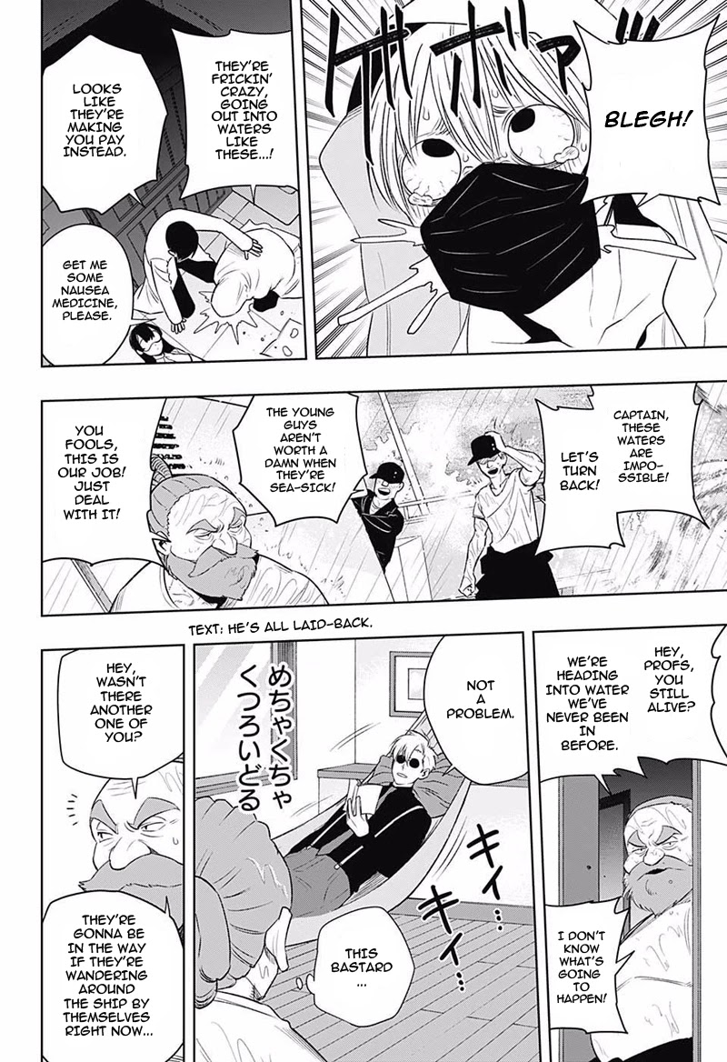 Noah's Notes Chapter 9 page 6 - Chapter 9: Mirai, Recognize Lu-sensei's True Nature