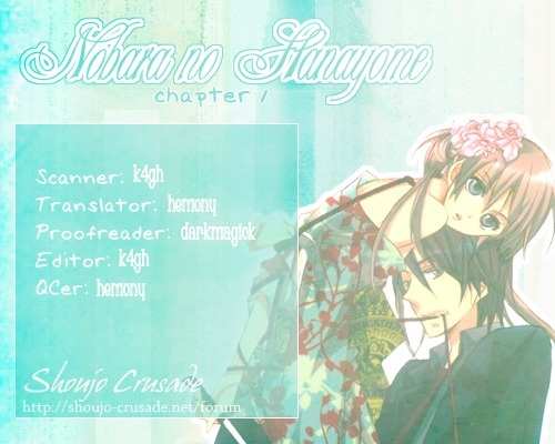 Nobara no Hanayome Chapter 1 page 1 - Chapter 1