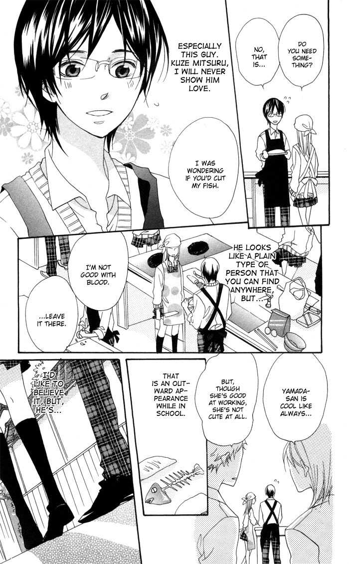 Nobara no Hanayome Chapter 1 page 10 - Chapter 1