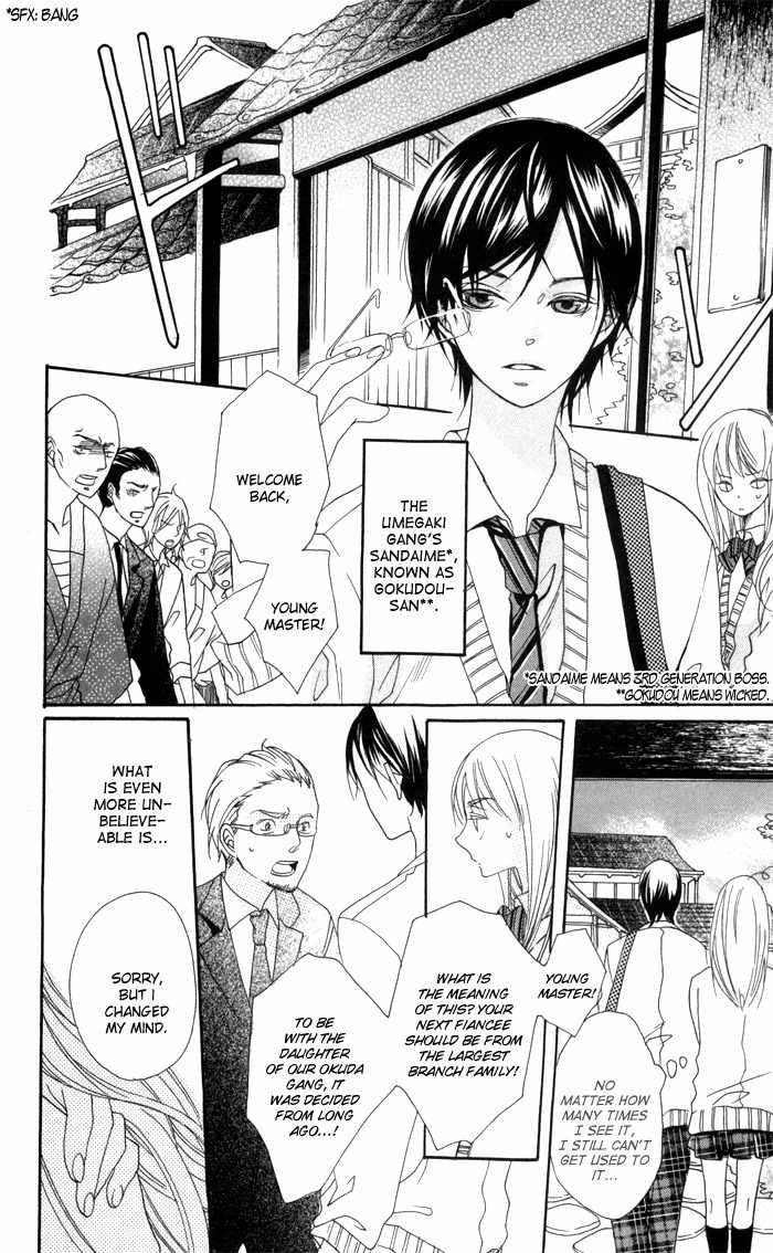 Nobara no Hanayome Chapter 1 page 11 - Chapter 1