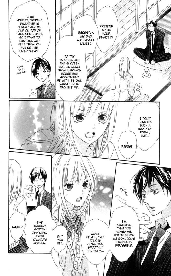 Nobara no Hanayome Chapter 1 page 15 - Chapter 1