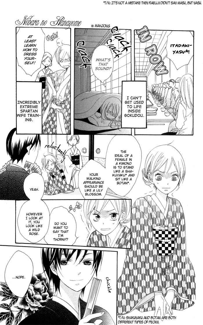 Nobara no Hanayome Chapter 1 page 18 - Chapter 1
